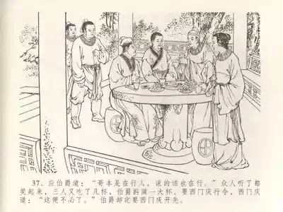第41頁圖