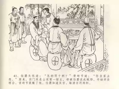 第45頁圖