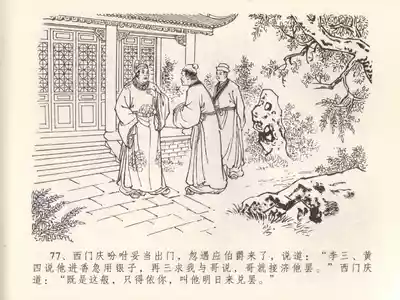 第81頁圖