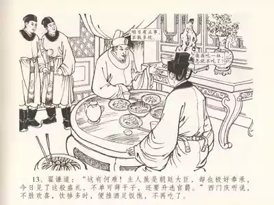第17頁圖