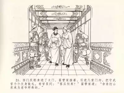 第25頁圖