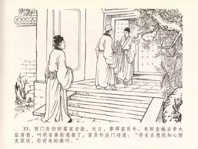 第37頁圖