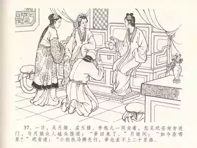 第41頁圖