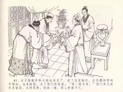 第45頁圖