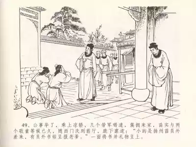 第53頁圖