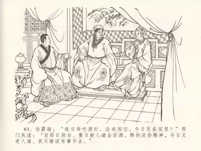 第65頁圖