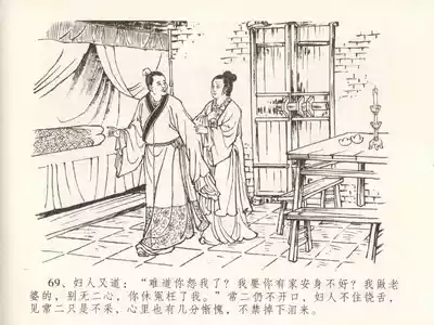 第73頁圖