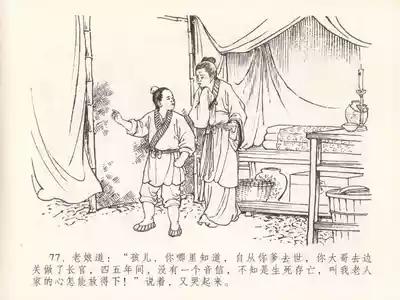 第81頁圖