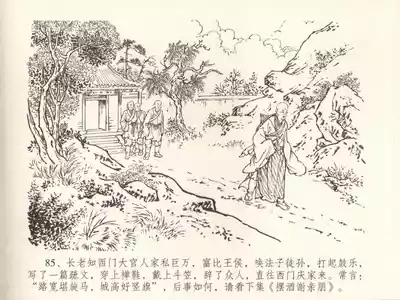 第89頁圖