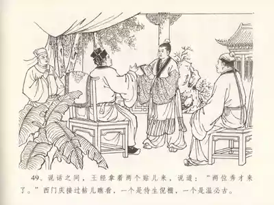 第53頁圖