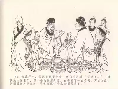 第69頁圖