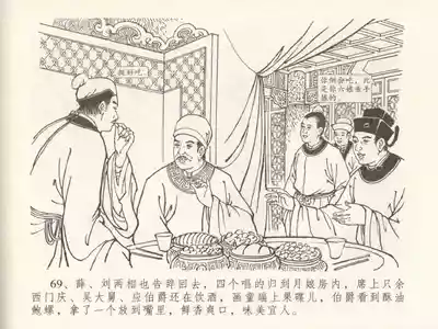 第73頁圖
