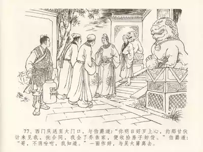 第81頁圖