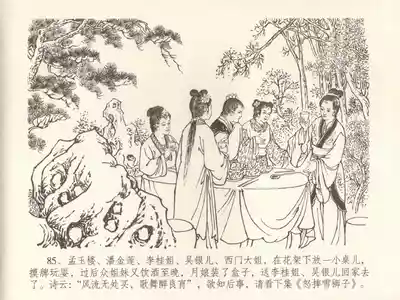 第89頁圖