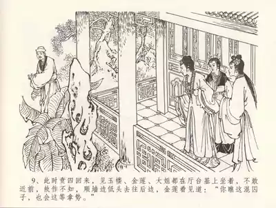 第13頁圖