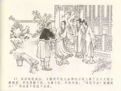 第21頁圖