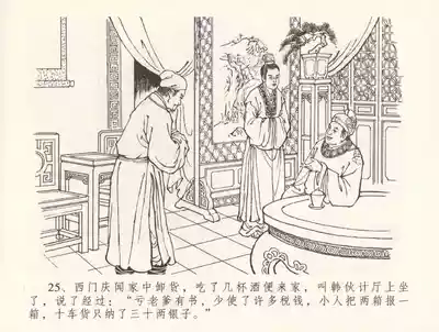第29頁圖