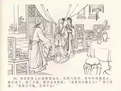 第37頁圖