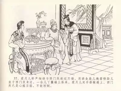 第41頁圖