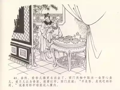 第45頁圖