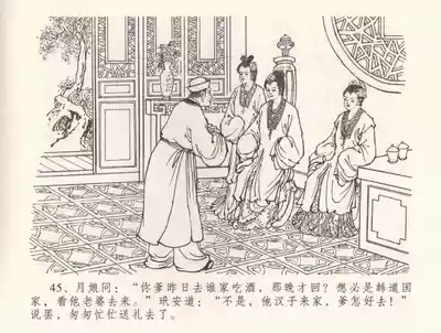 第49頁圖