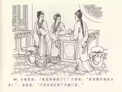 第53頁圖