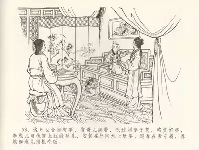 第57頁圖