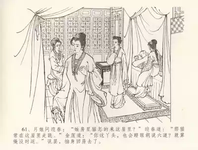 第65頁圖
