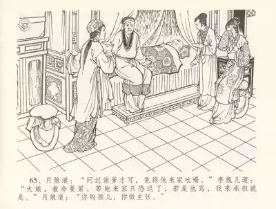 第69頁圖