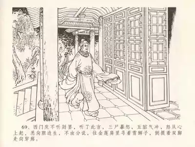 第73頁圖