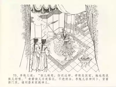 第77頁圖