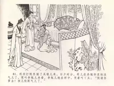 第85頁圖