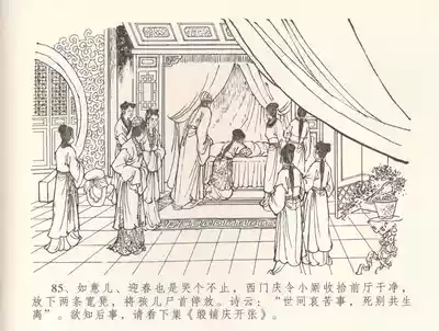 第89頁圖