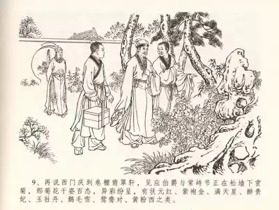 第13頁圖