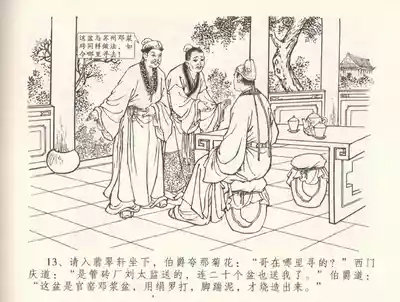 第17頁圖