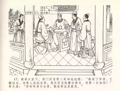第21頁圖