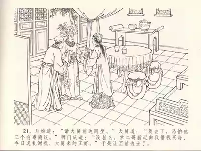 第25頁圖