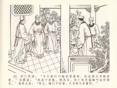 第29頁圖