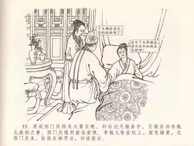 第37頁圖