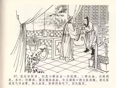 第41頁圖