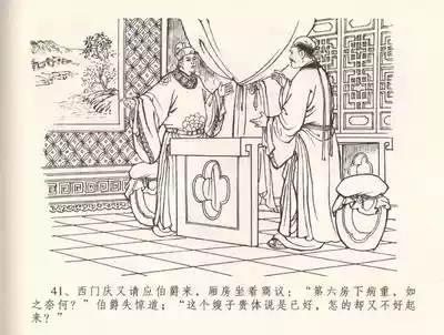 第45頁圖