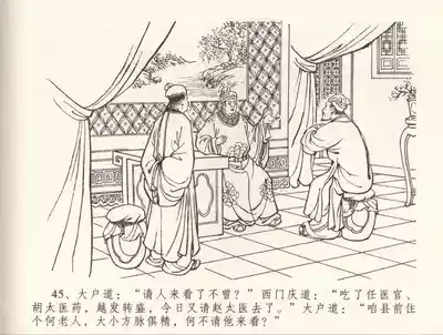 第49頁圖
