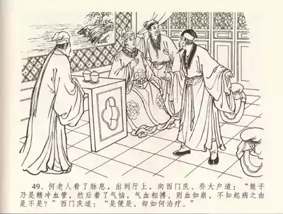 第53頁圖