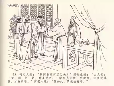 第57頁圖
