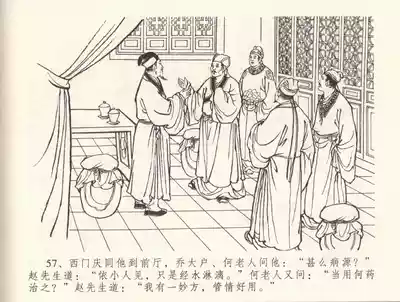第61頁圖