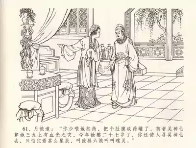 第65頁圖
