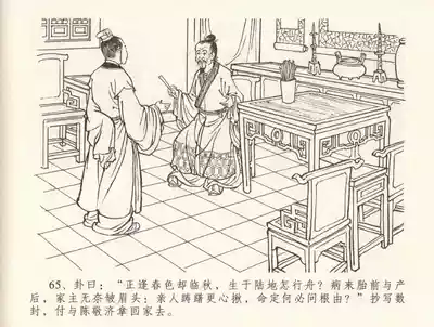 第69頁圖