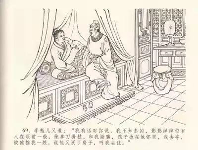 第73頁圖