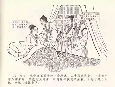 第81頁圖