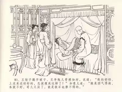 第85頁圖